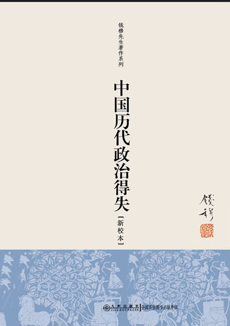 不朽情缘-官网