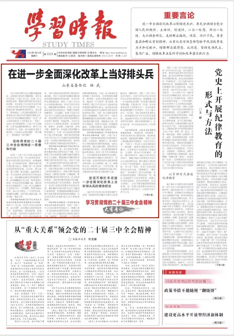 不朽情缘-官网