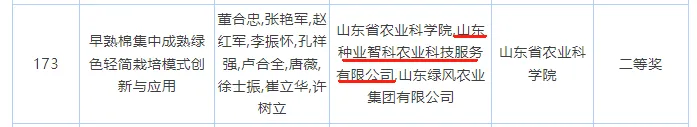 不朽情缘-官网