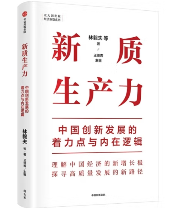 不朽情缘-官网