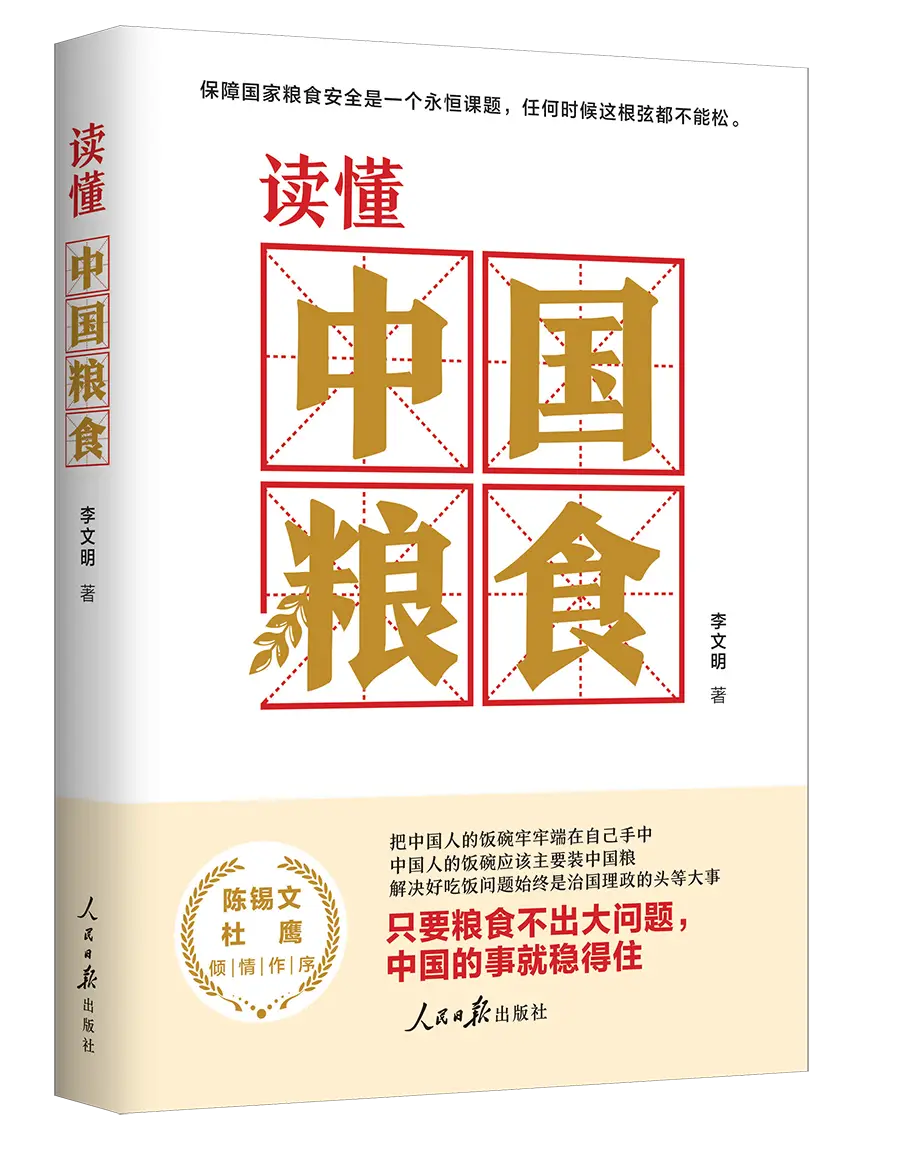 不朽情缘-官网
