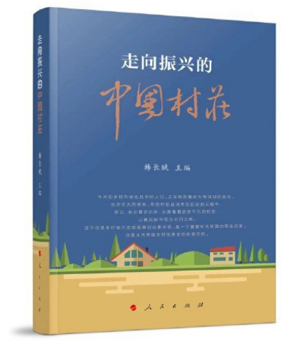 不朽情缘-官网